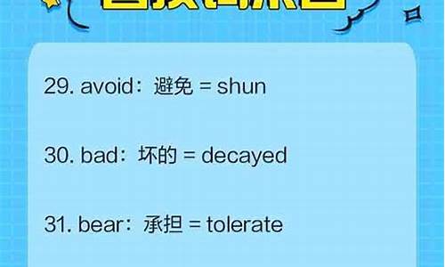 首当其冲正确替换词_首当其冲正确替换词两个字