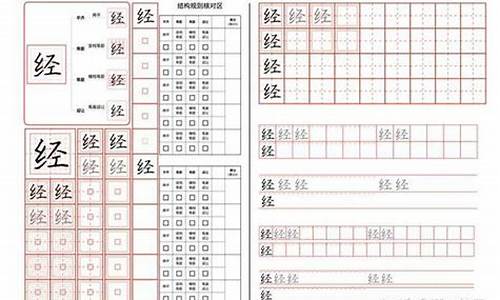 衤偏旁100个字_衤偏旁100个字常用的