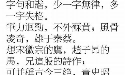 100句赞美别人的话_100句赞美别人的话简短