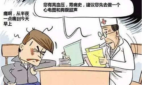 担惊受怕是什么意思_担惊受怕是什么意思啊