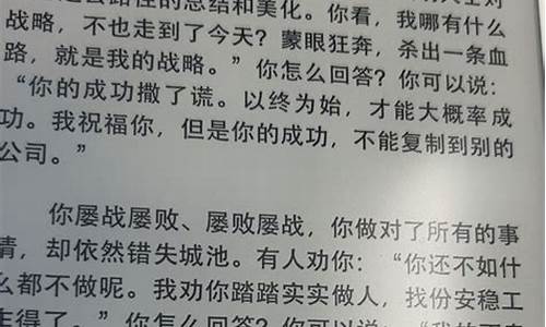 陈词滥调_陈词滥调的小说