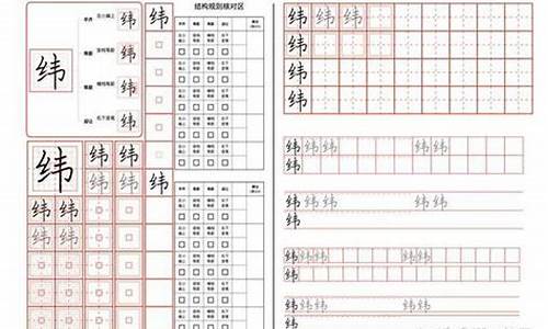 衤偏旁100个字_衤偏旁100个字常用的